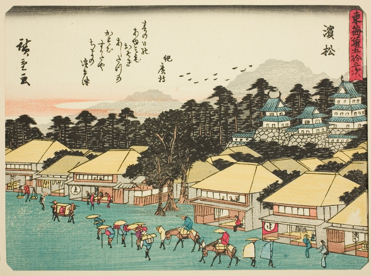 Hamamatsu, "şehir derecesinin elliinci lee S sesleri (şehir derecesi ana dağ yanında)," şiiri ile kaba bir şehir derecesi (şiir m ile şehir derecesi) (izinli şehir derecesi) by Utagawa Hiroshige