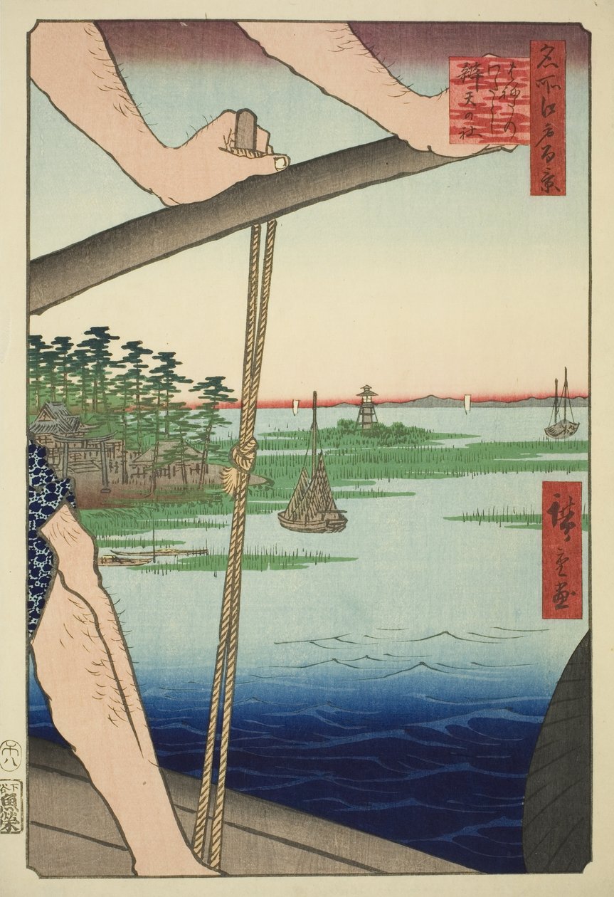 Haneda Feribot Önerisi d Benten Yolu (Haneda