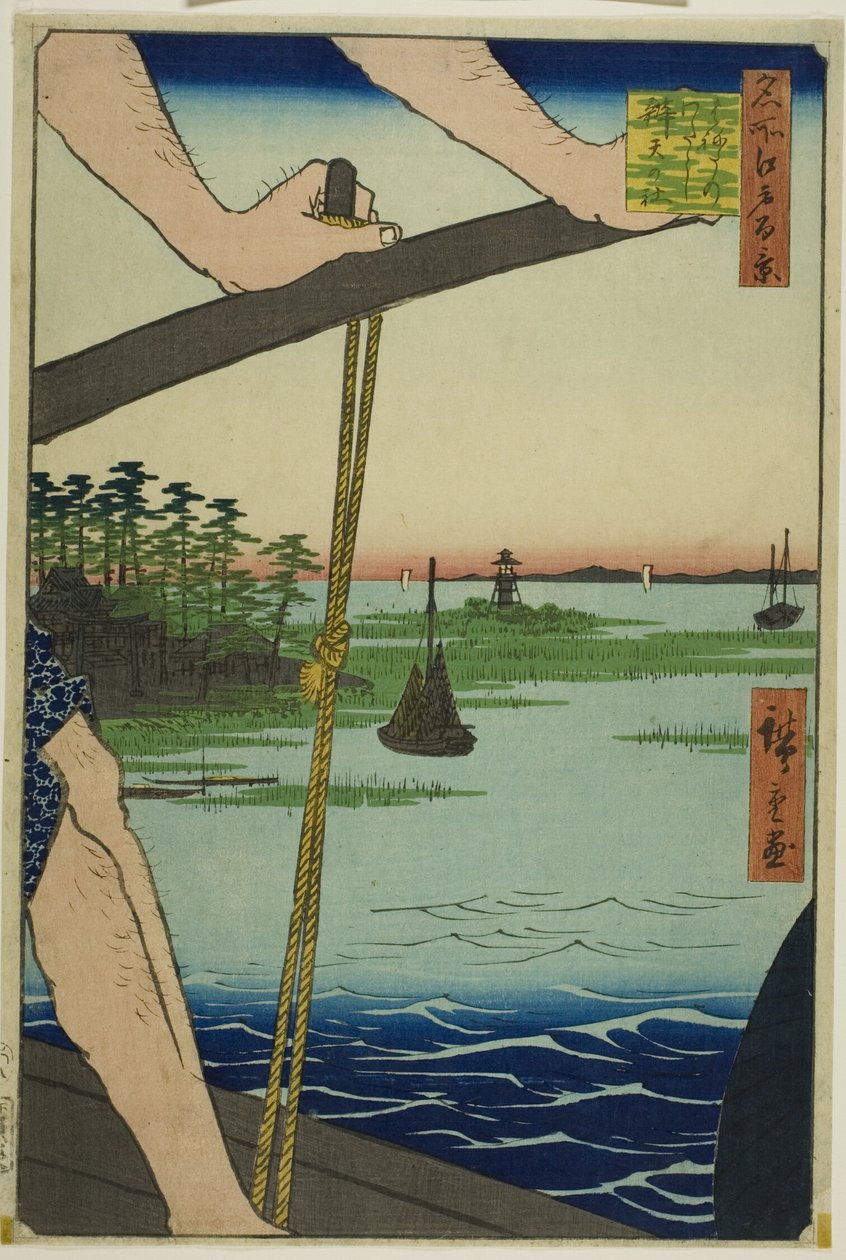  by Utagawa Hiroshige