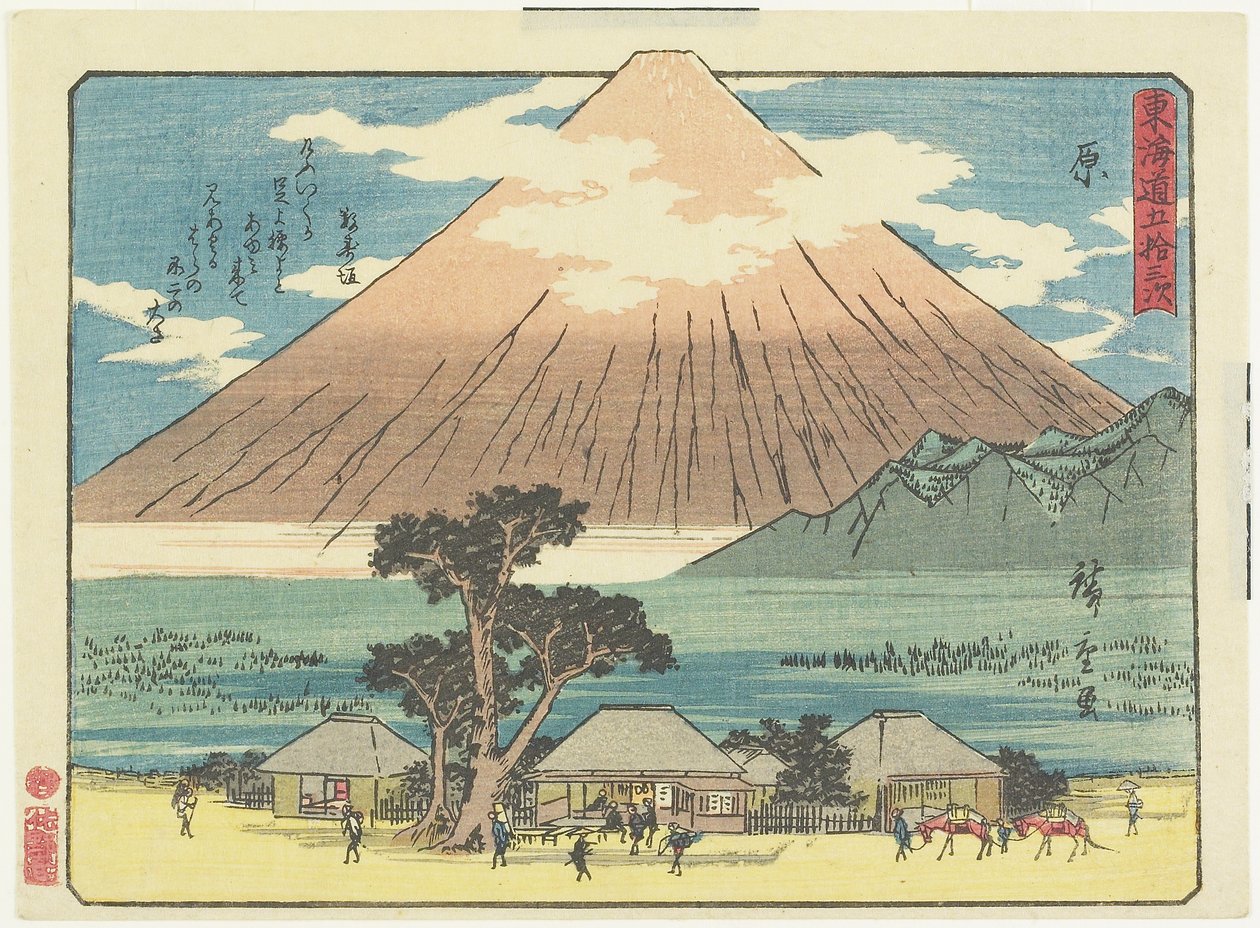 Hara, 1837-1844 by Utagawa Hiroshige