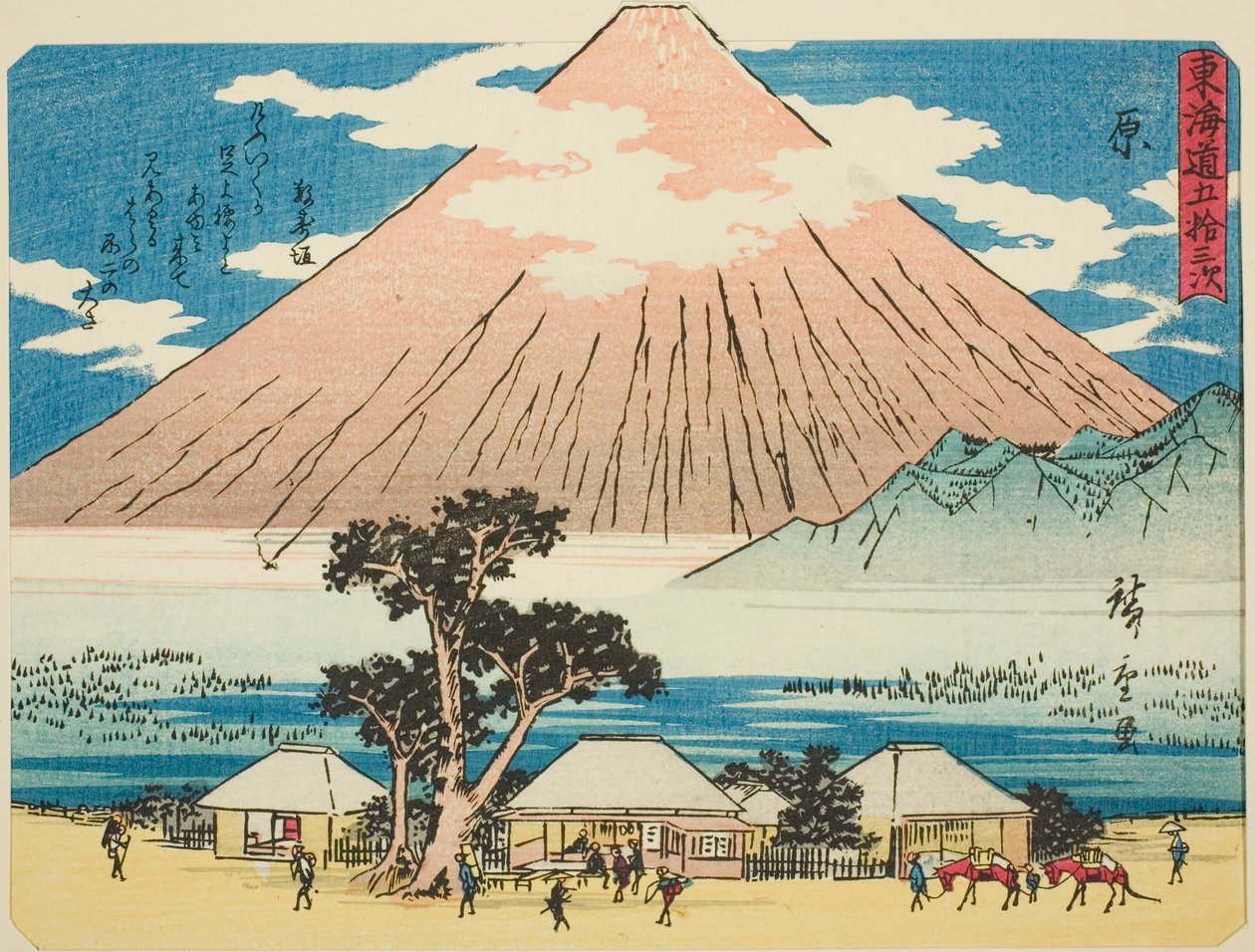Hara, "Tokaido