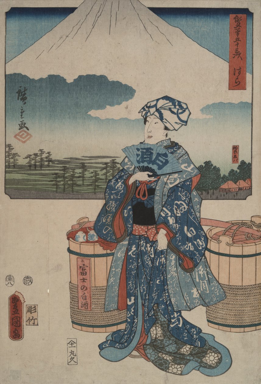 Hara, Tokaido