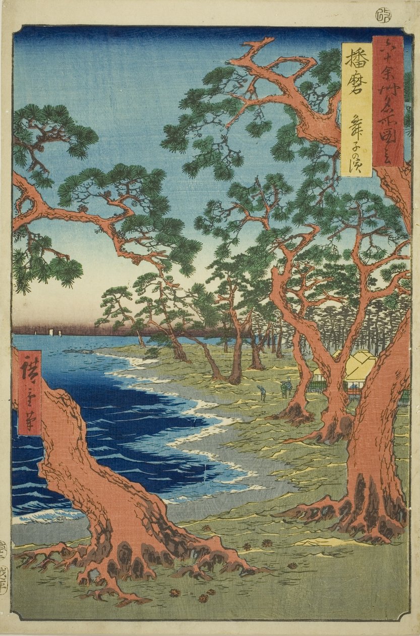 Harima P Roinse: Maiko Sahili (Harima, Maiko no Hama), rm te serisinden "Famou s Pase s inte s xty-o d P roinse s (Rokujuyoshu Meishozue) ” by Utagawa Hiroshige