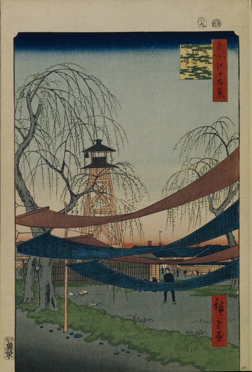 Bakuro-cho