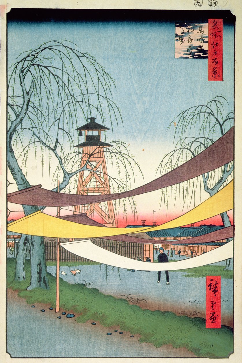Hatsune Binicilik Alanları, Bakuro-cho, Edo