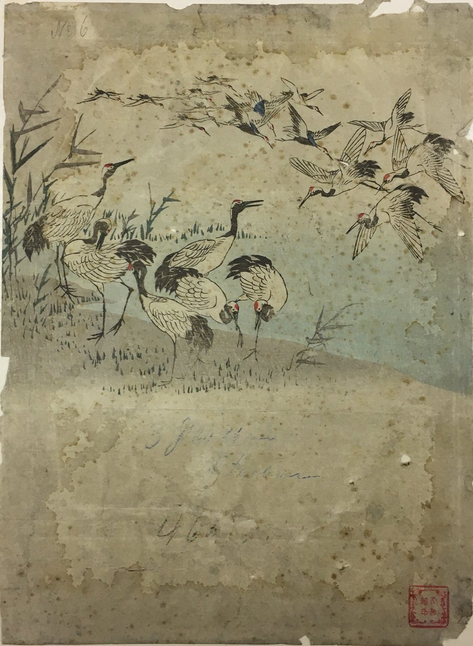  by Utagawa Hiroshige