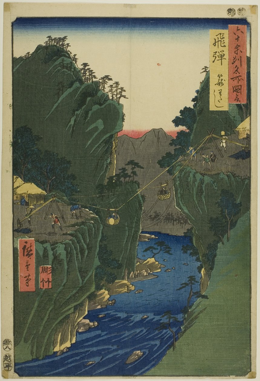  by Utagawa Hiroshige