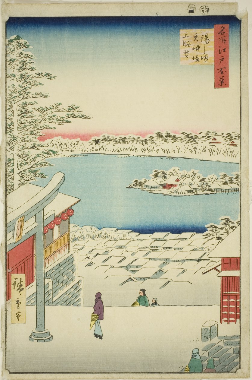 Yushima Tenjin Sh Hattı