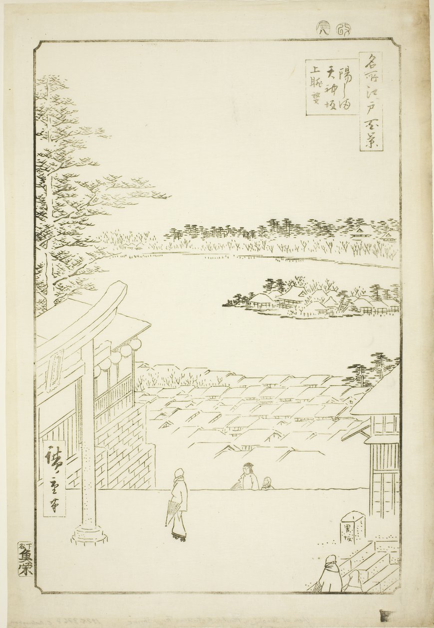 Yushima Tenjin Sh Hattı
