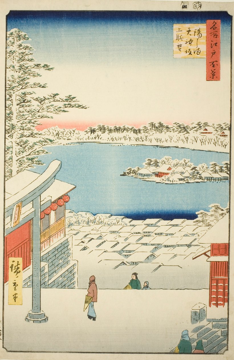 "Edo'nun Yüz Ünlü Manzarası (Meisho Edo hyakkei)" serisinden Yushima Tenjin Tapınağı'ndan (Yushima Tenjin sakaue tenbo) Tepeden Görünüm by Utagawa Hiroshige