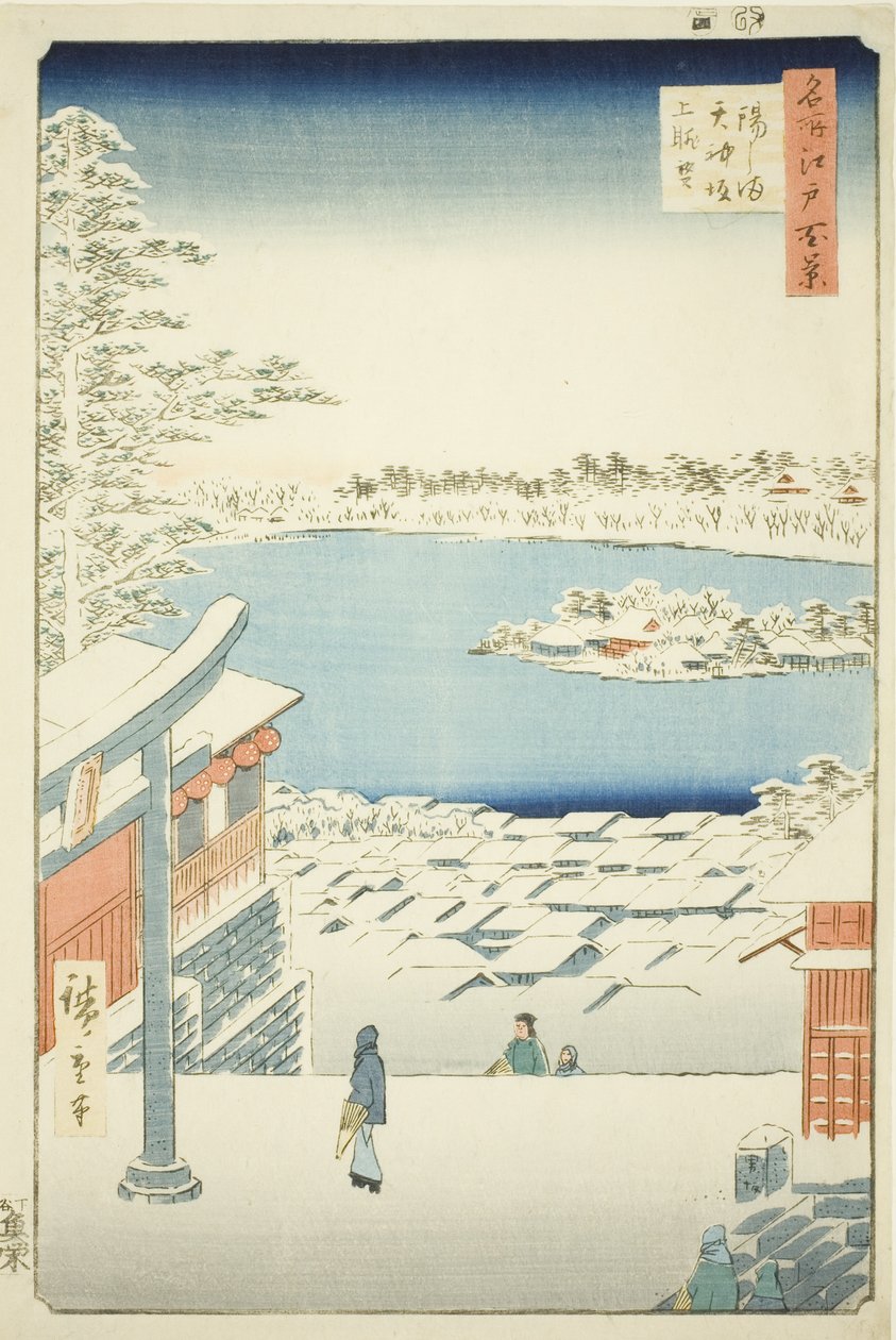 Yushima Tenjin Sh Hattı