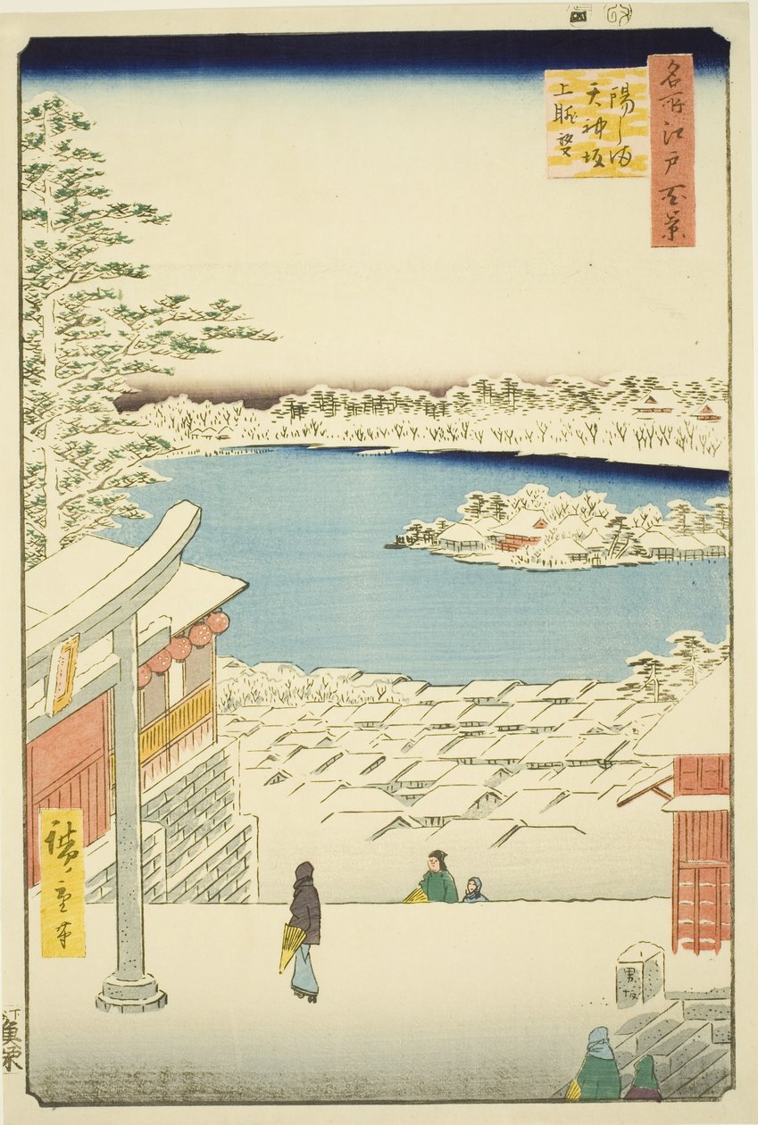 Yushima Tenjin Sh Hattı