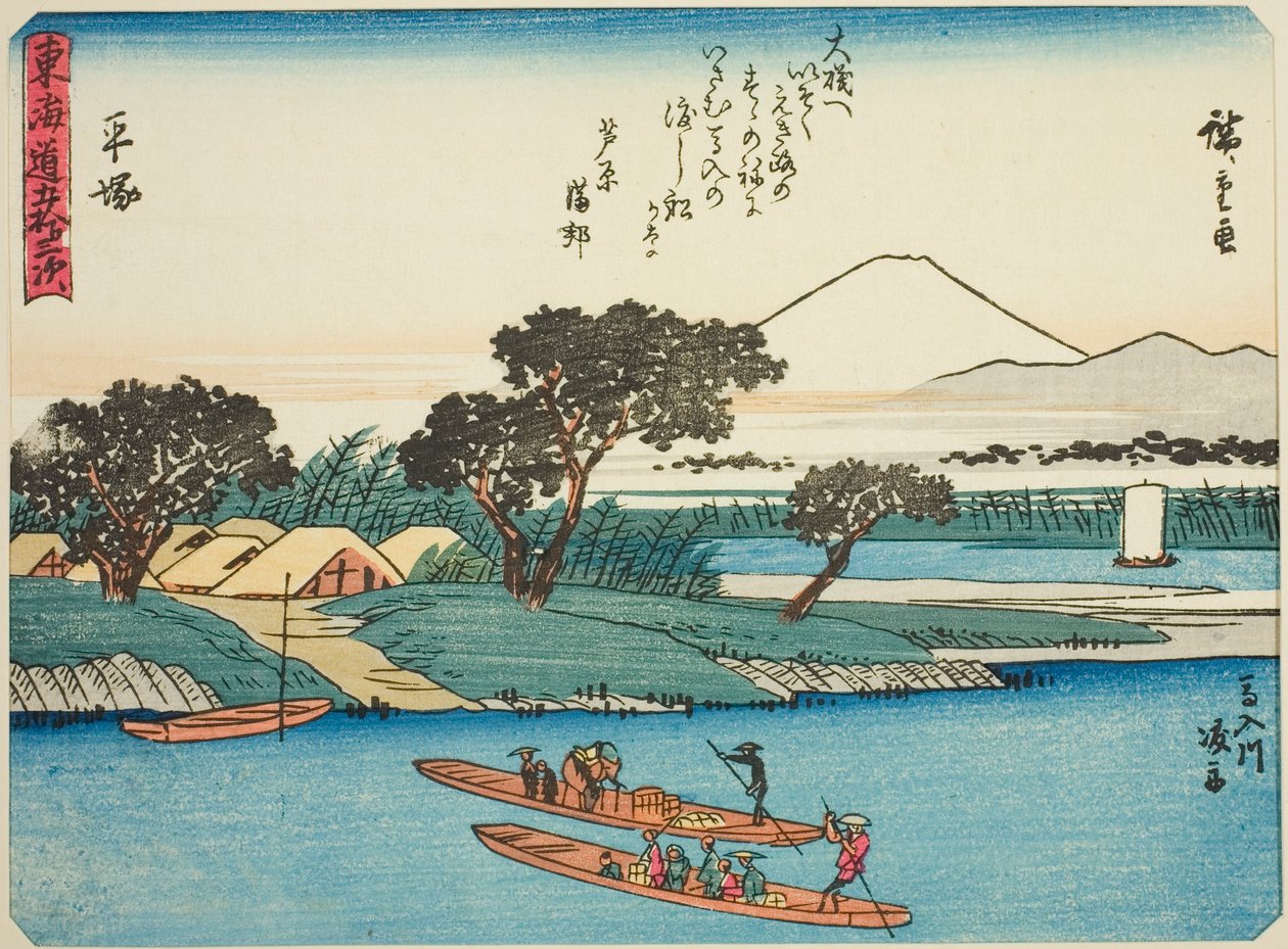 Hiratsuka: Şiirli Tokaido (Kyoka iri Tokaido) olarak da bilinen "Tokaido