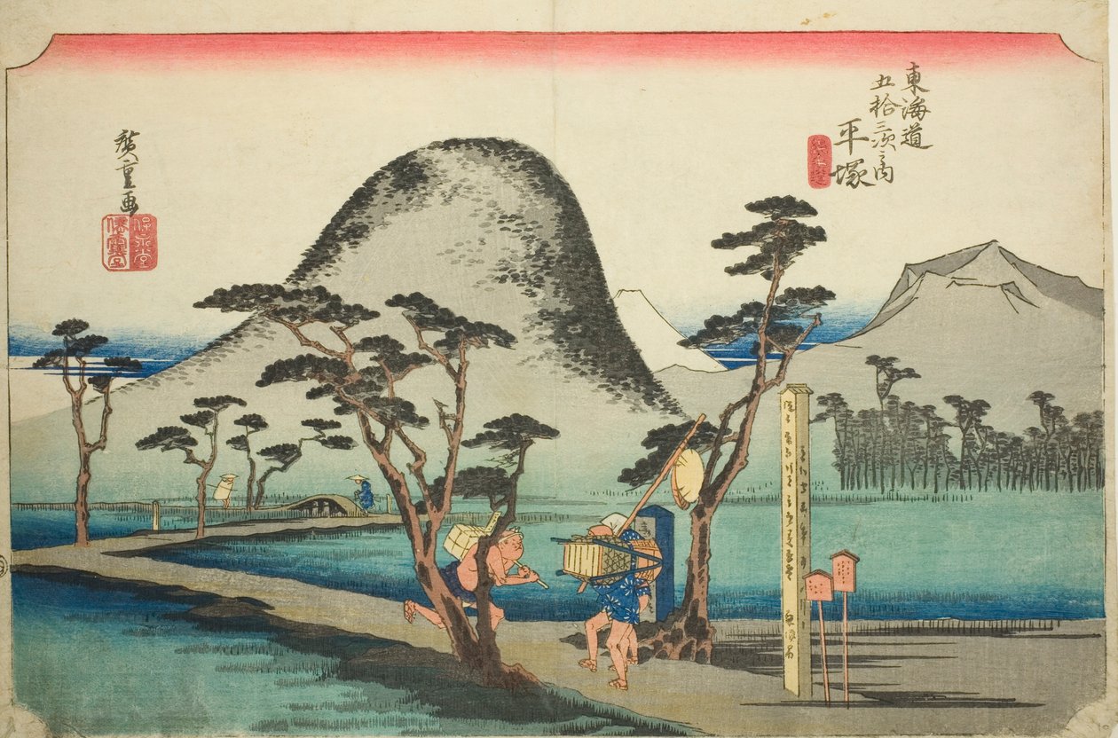 Hiratsuka: Hoeido Tokaido olarak da bilinen "Tokaido Yolu