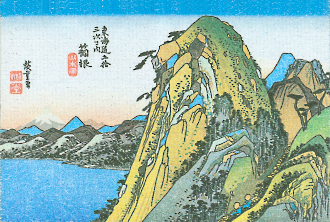  by Utagawa Hiroshige