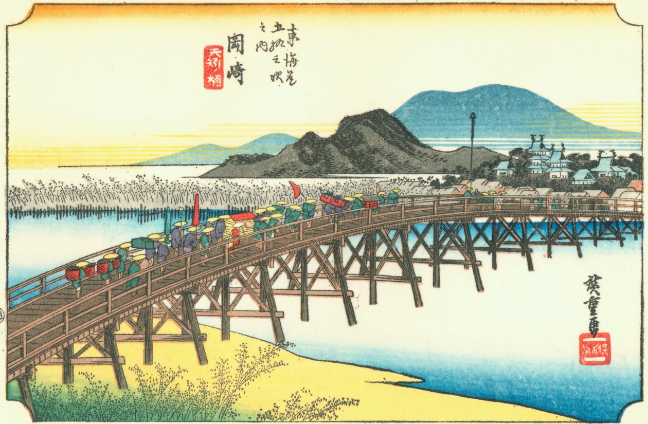  by Utagawa Hiroshige