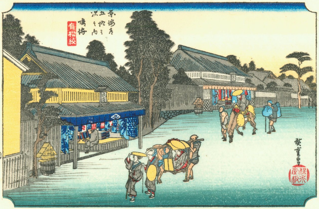  by Utagawa Hiroshige