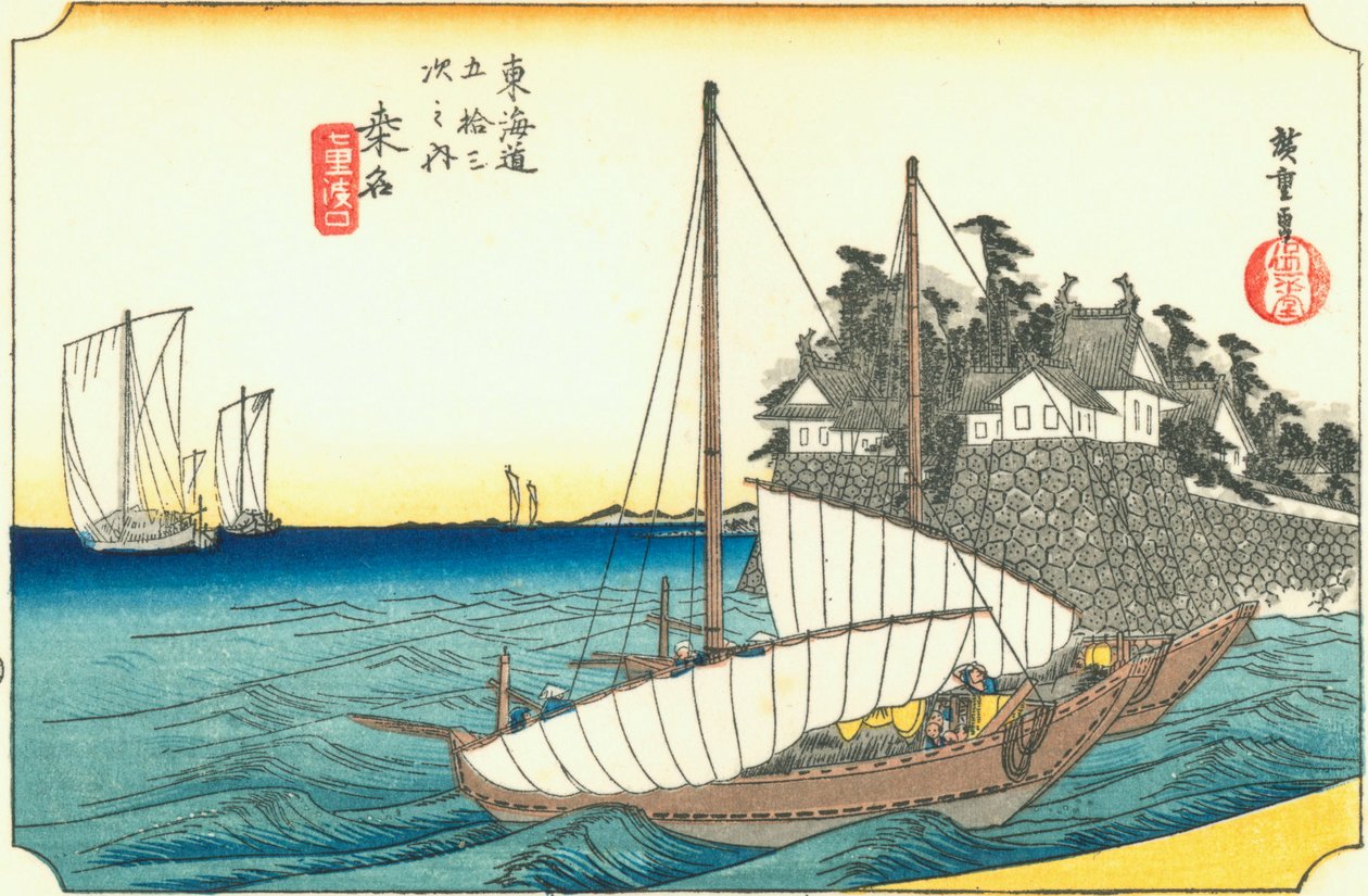  by Utagawa Hiroshige