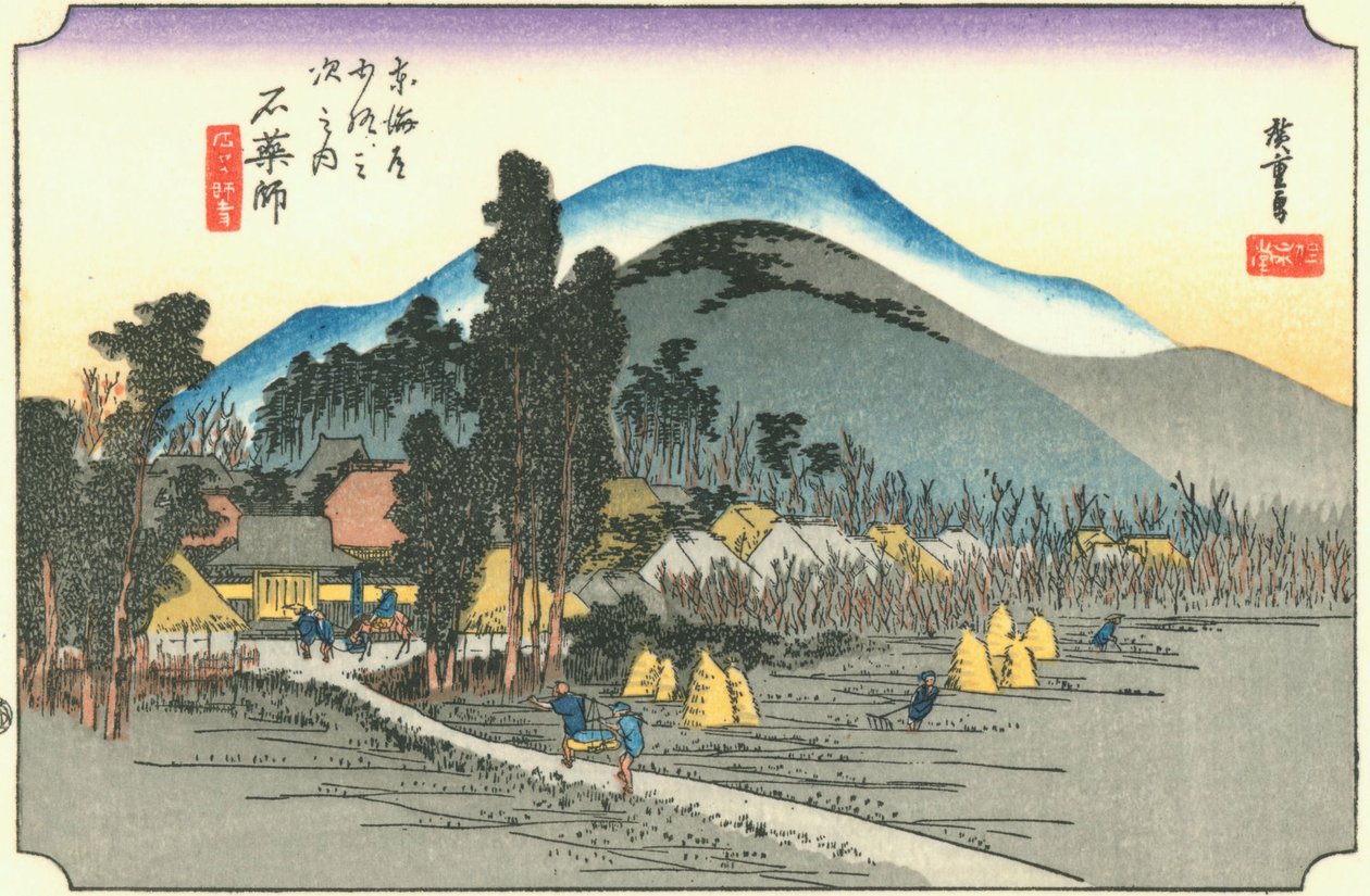  by Utagawa Hiroshige