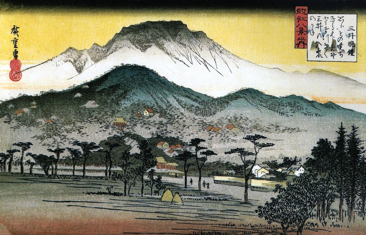  by Utagawa Hiroshige
