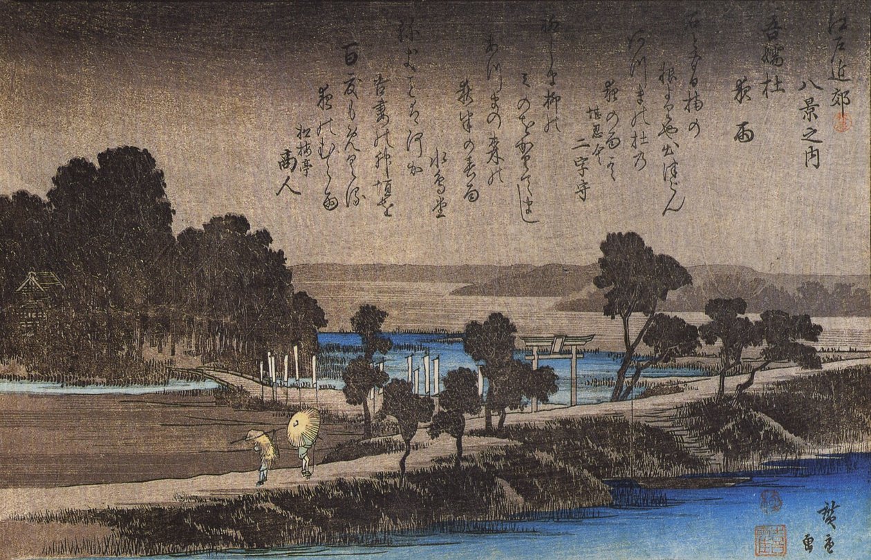  by Utagawa Hiroshige