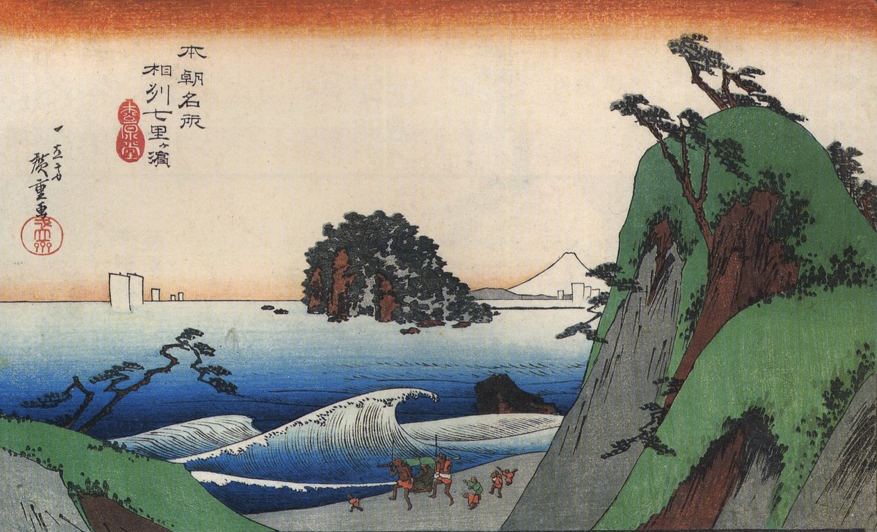  by Utagawa Hiroshige