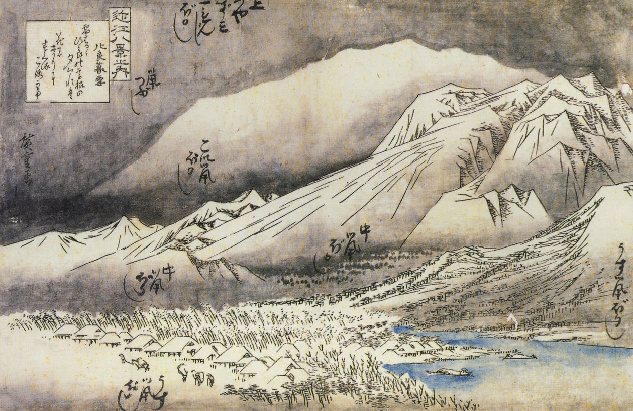  by Utagawa Hiroshige