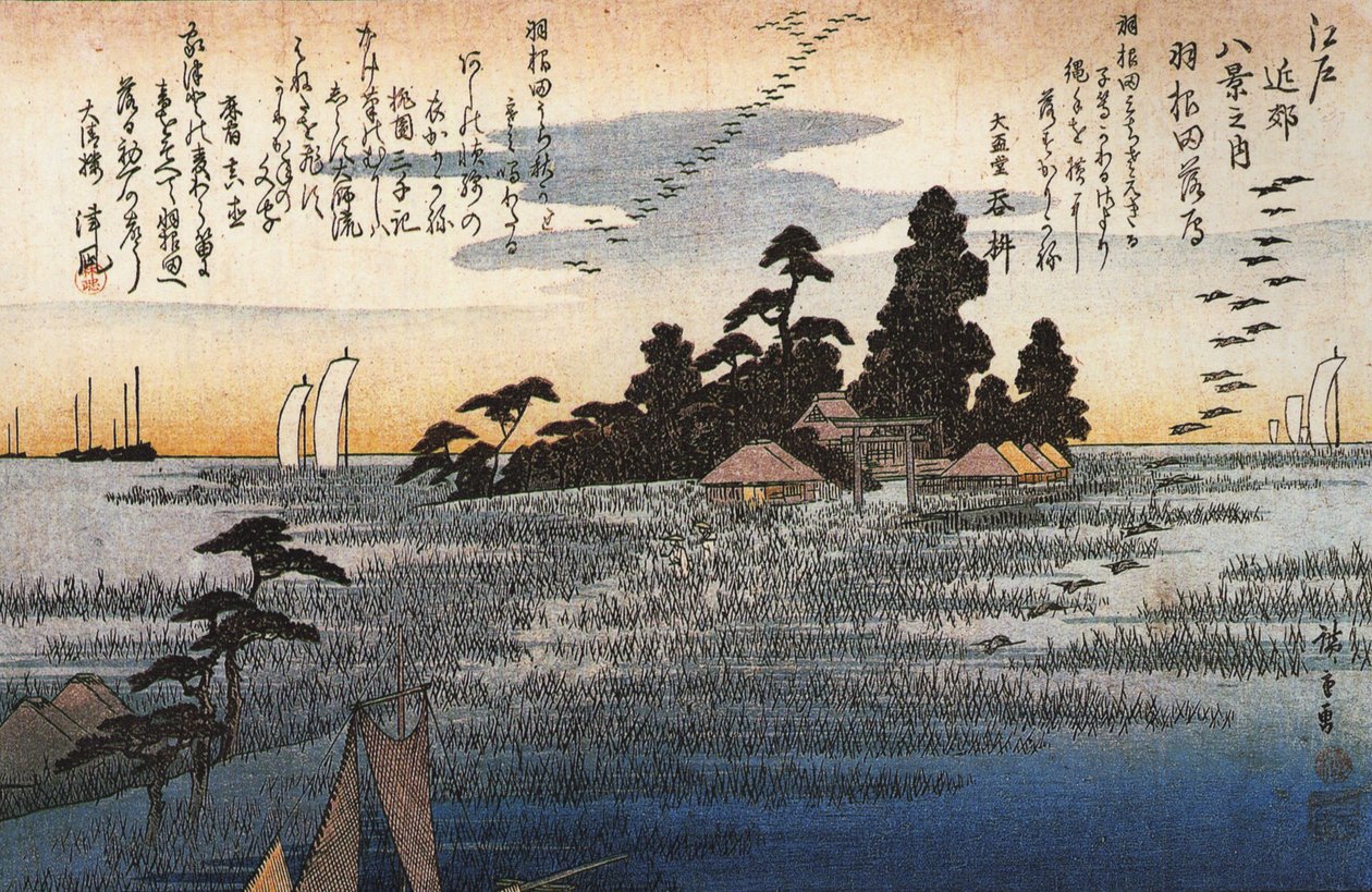 by Utagawa Hiroshige