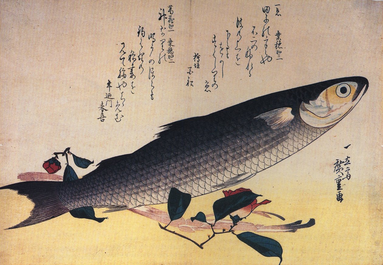  by Utagawa Hiroshige
