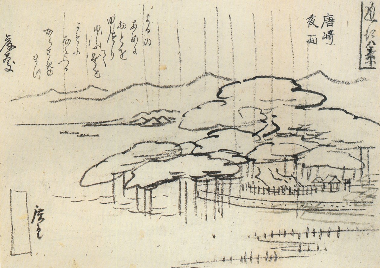  by Utagawa Hiroshige