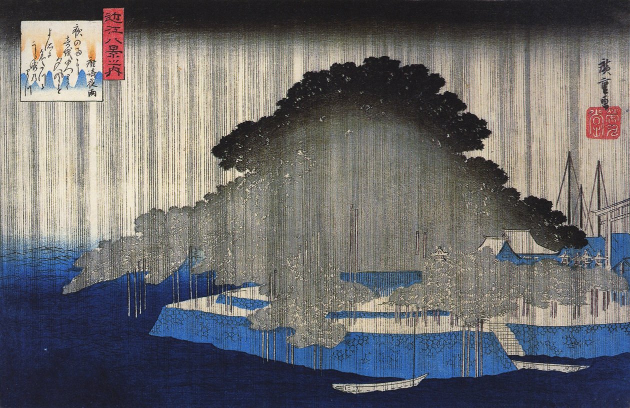  by Utagawa Hiroshige