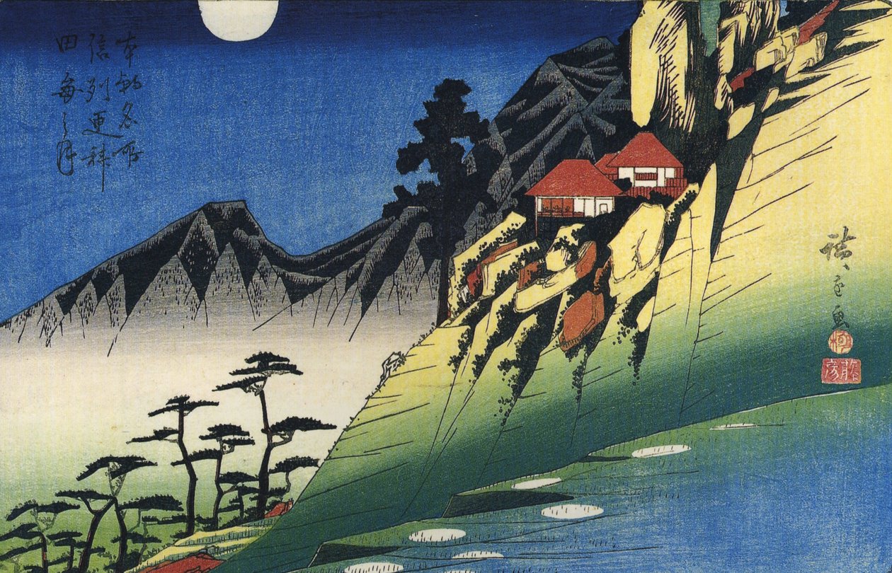  by Utagawa Hiroshige
