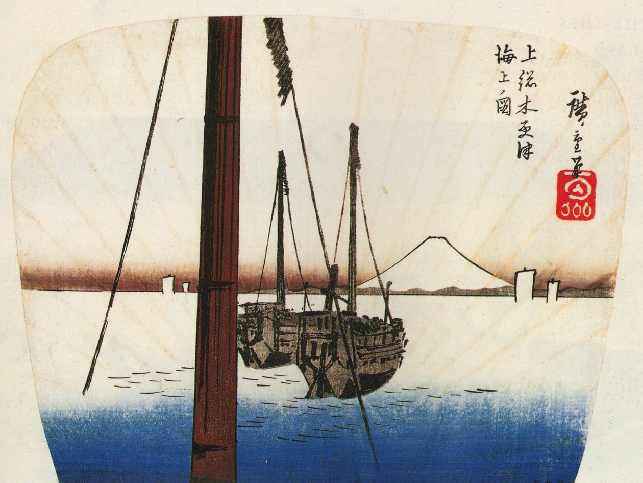  by Utagawa Hiroshige