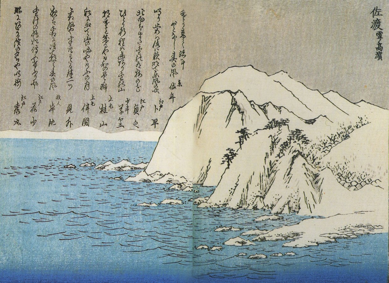  by Utagawa Hiroshige