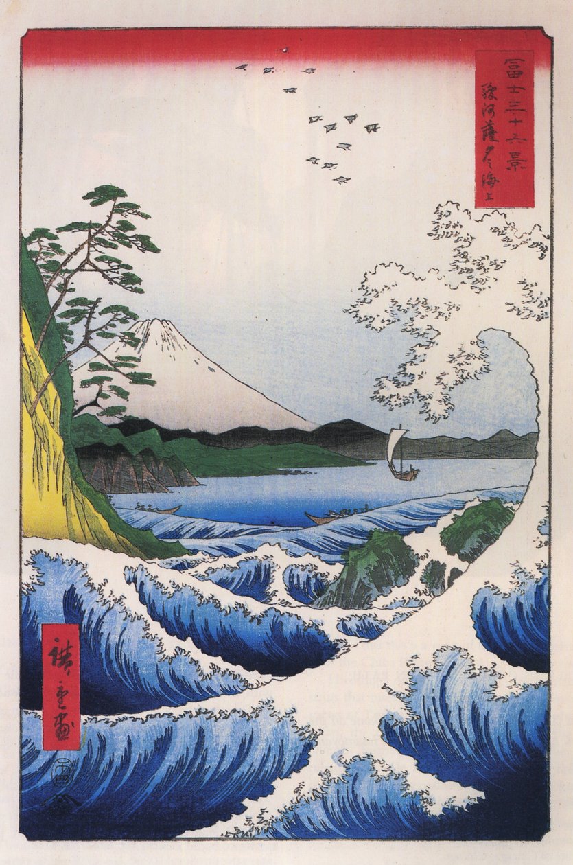  by Utagawa Hiroshige