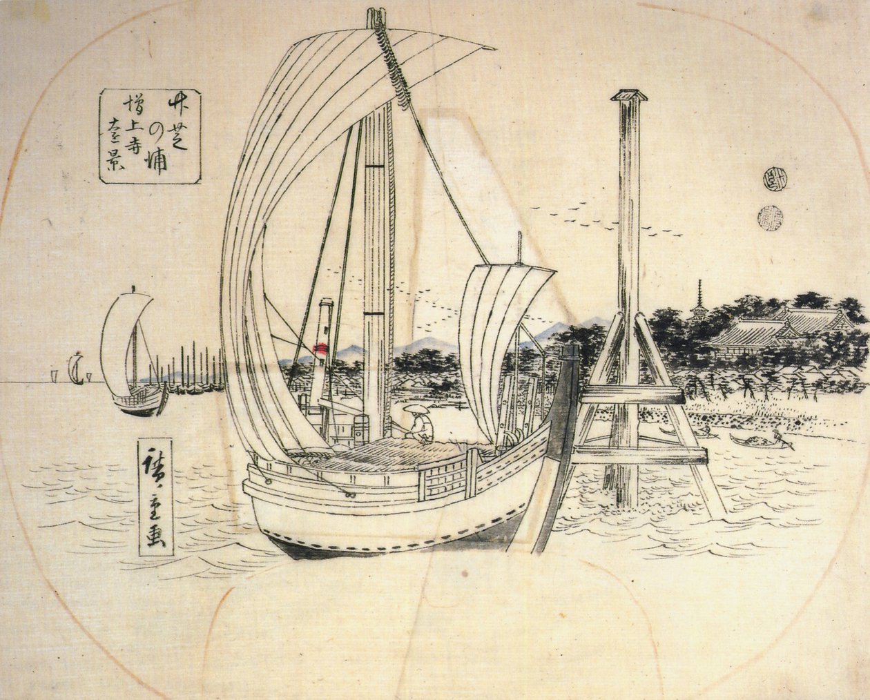  by Utagawa Hiroshige
