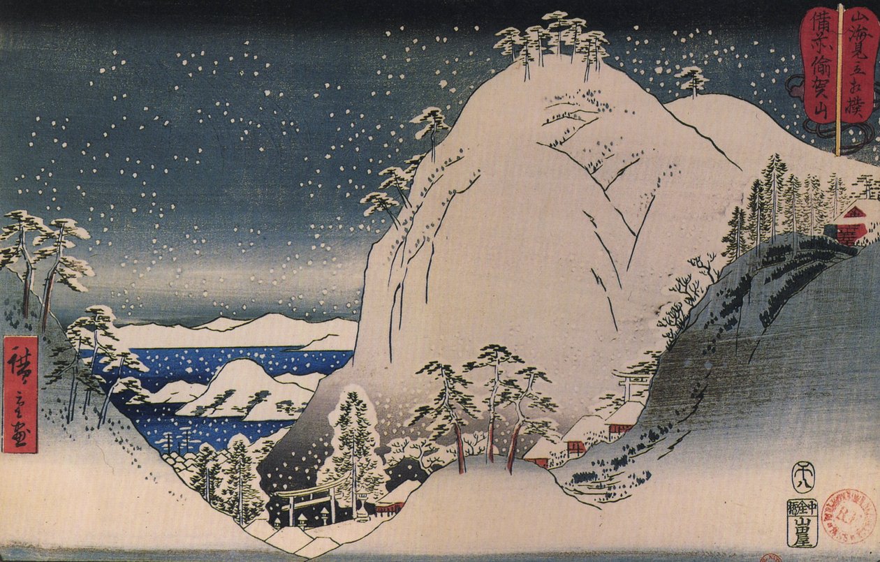  by Utagawa Hiroshige
