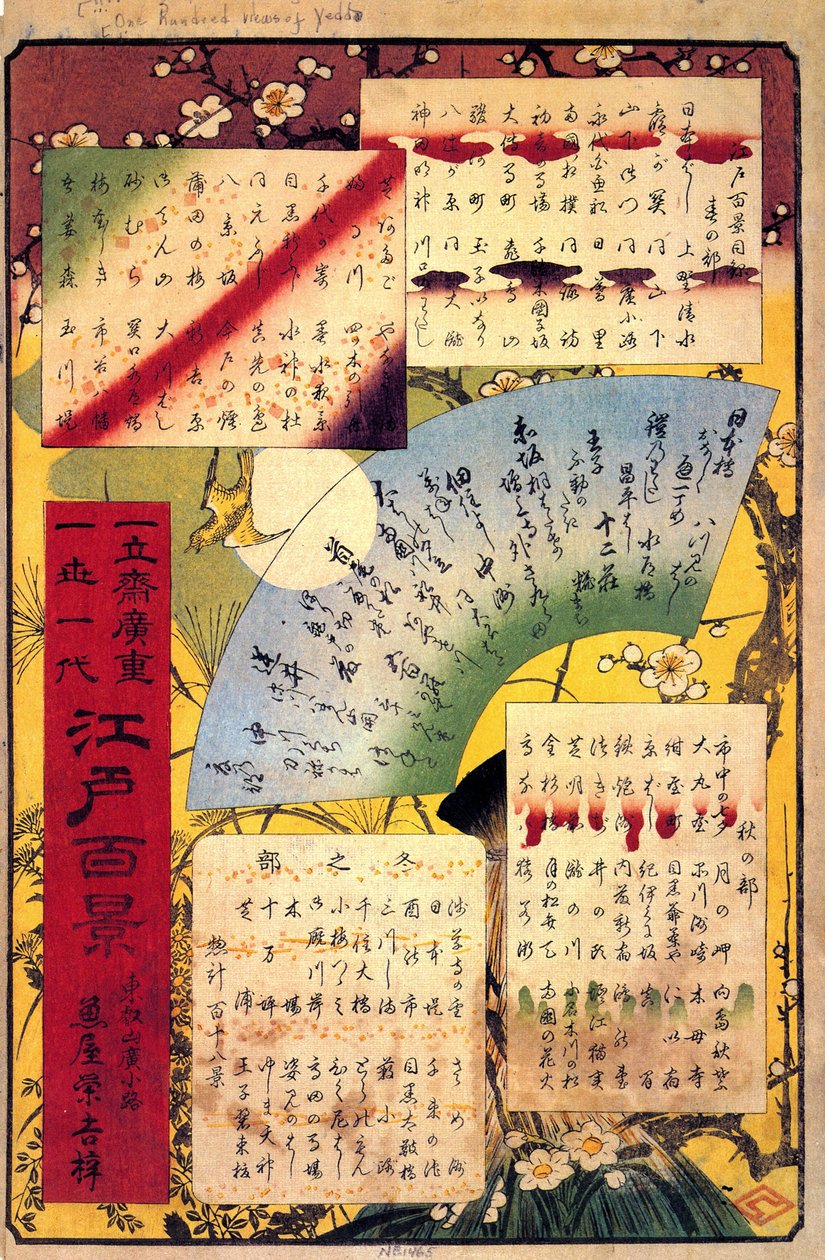  by Utagawa Hiroshige