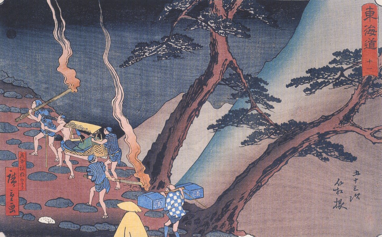 by Utagawa Hiroshige