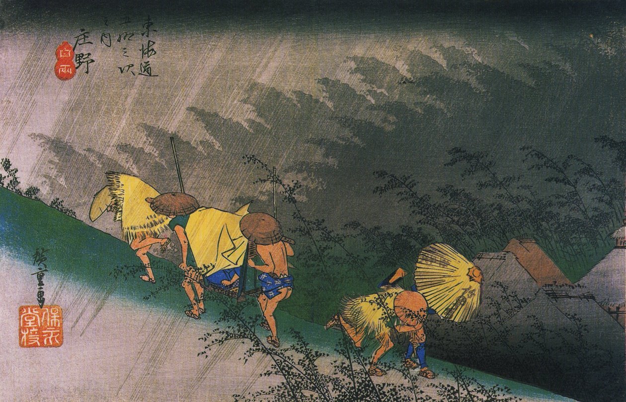  by Utagawa Hiroshige