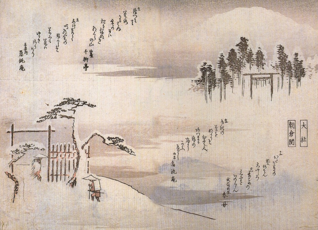  by Utagawa Hiroshige