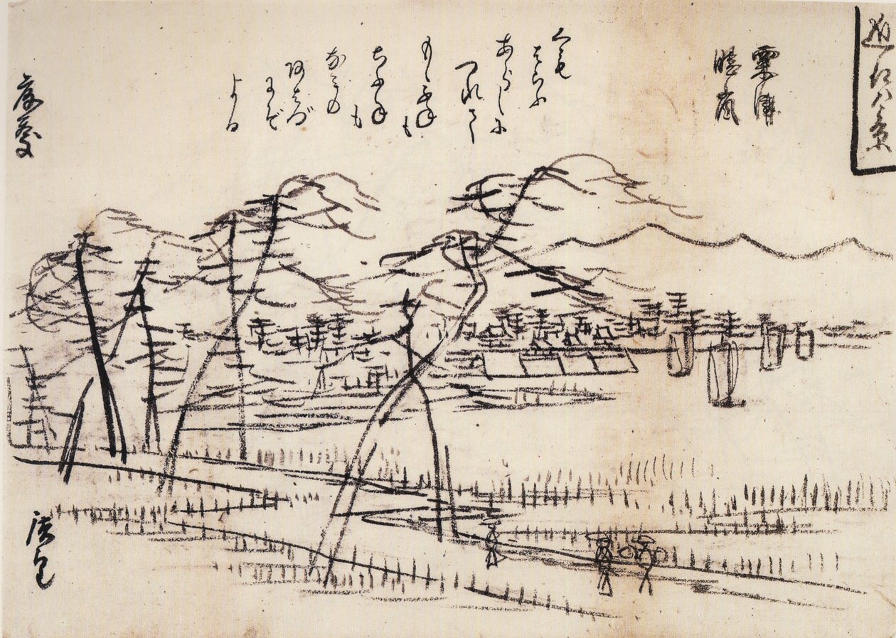  by Utagawa Hiroshige