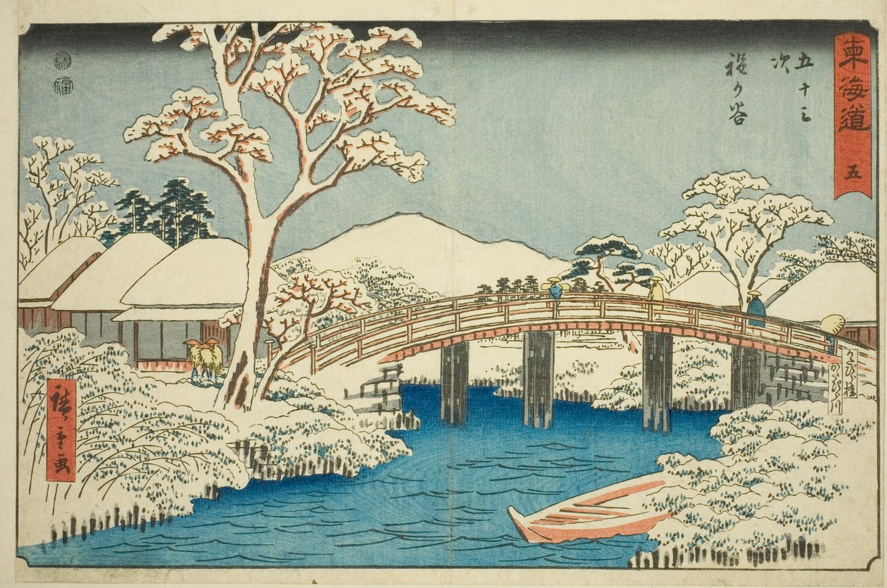 Hodogaya: Katabira Nehri ve Katabira Brige (Hodogaya, Katabiragawa Katabirabashi) — No. 5, "Tokaido
