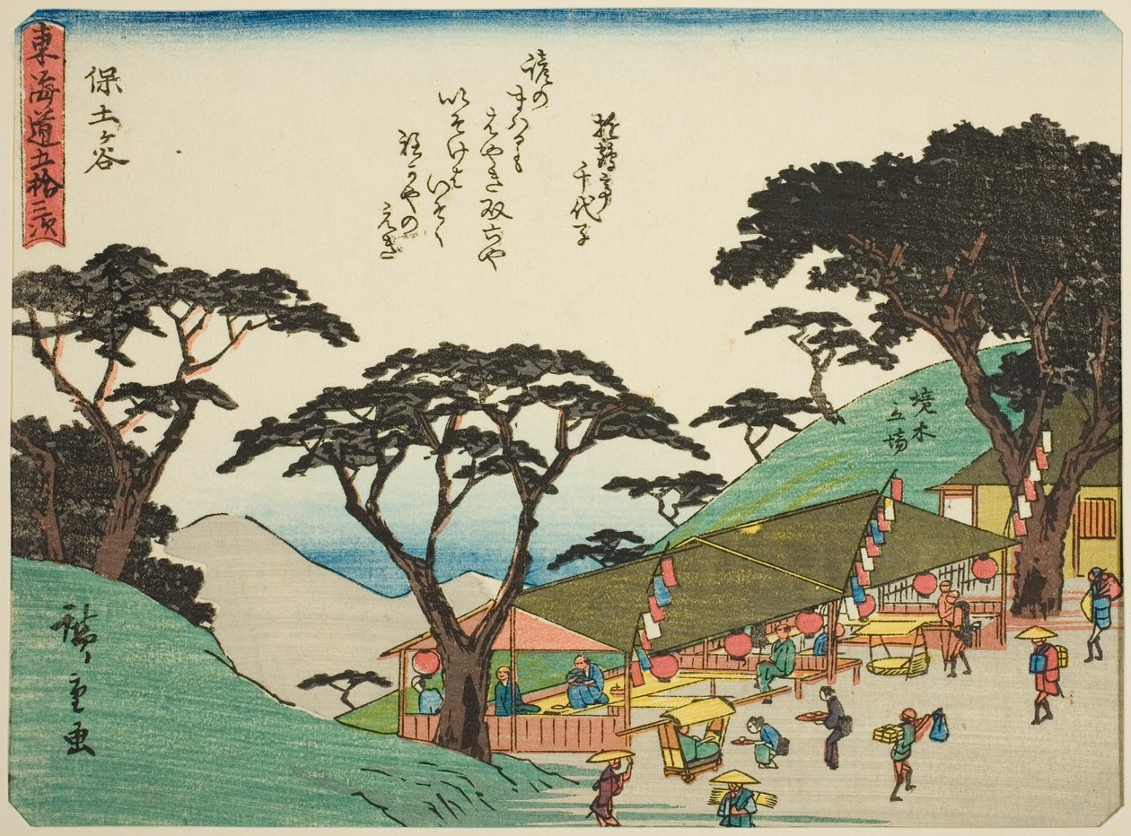 Hodogaya, "şehir derecesinin elliinci lee S sesleri (şehir derecesi ana dağın yanında)," şiiri ile kaba bir kw s te şehir derecesi ( (izinli kentsel derece) by Utagawa Hiroshige