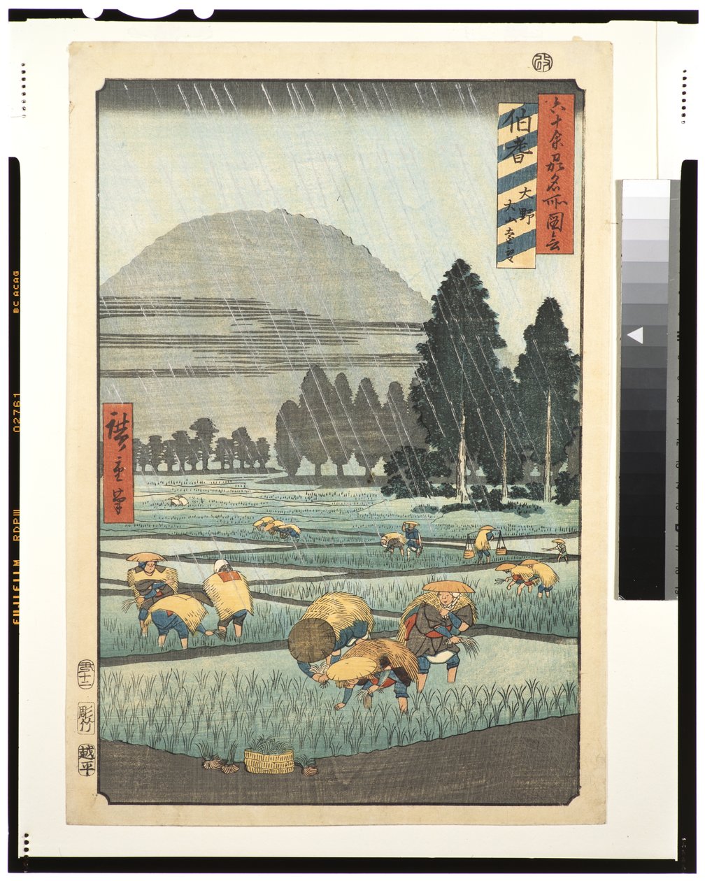 Hoki Eyaleti, Ono, Daisen Dağı