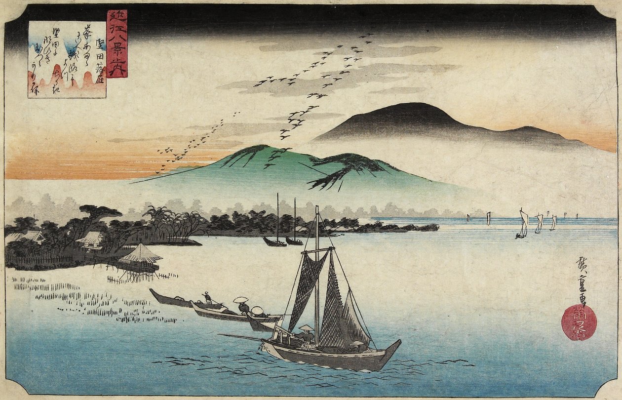 Katada