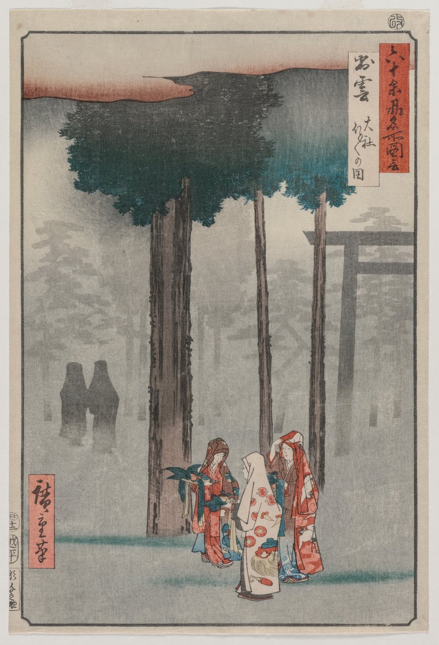 Izumo Grand Shrine'daki Hotohoto Festivali, Altmış İldeki Ünlü Yerlerin Görünümleri serisinden by Utagawa Hiroshige