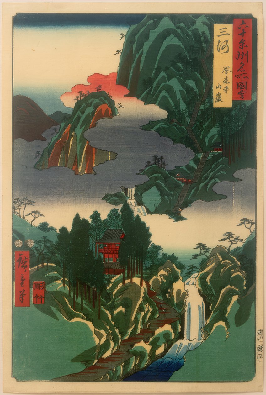 Hourai Tapınağı by Utagawa Hiroshige