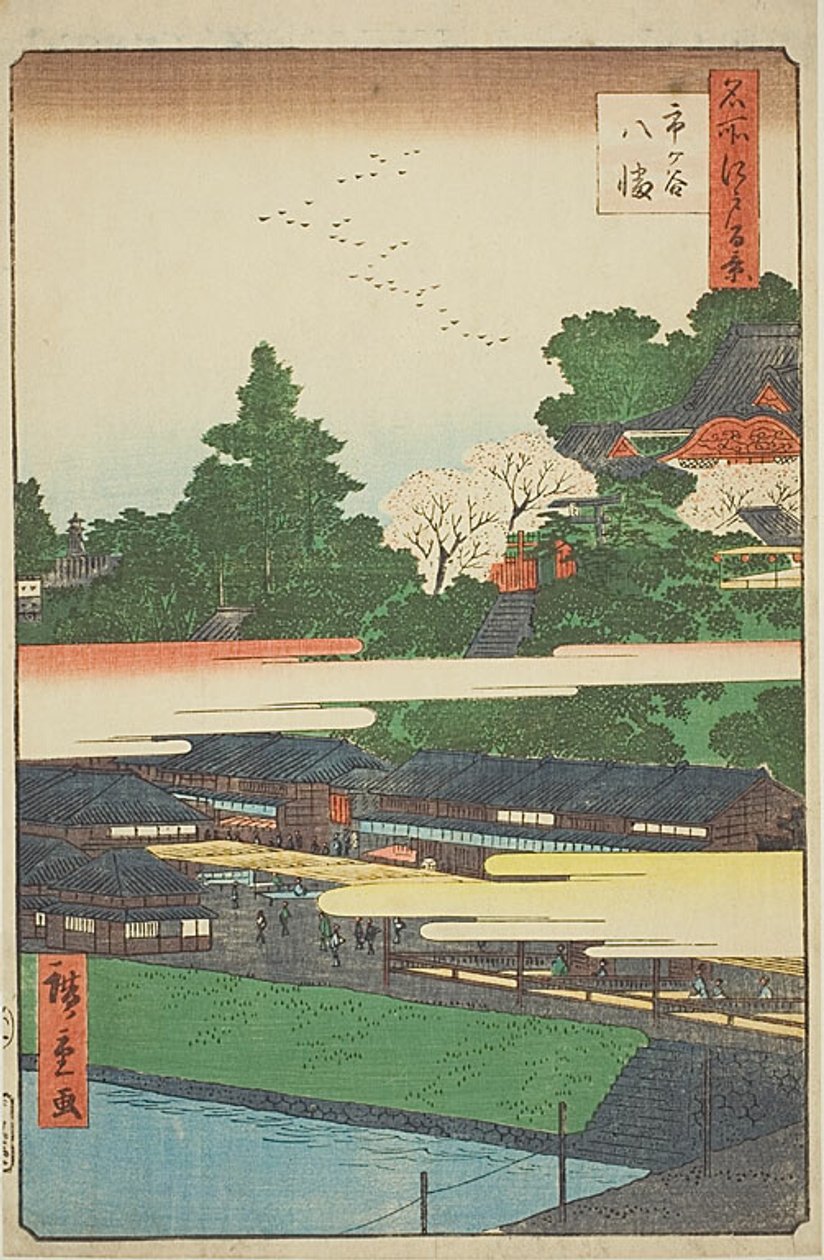 by Utagawa Hiroshige