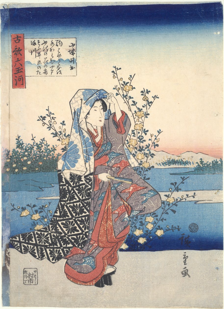 Ide Tama Nehri : Altı Tama Nehri by Utagawa Hiroshige